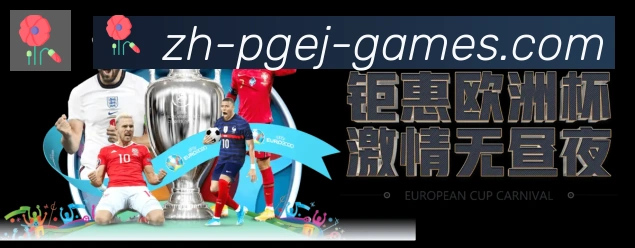 多端互动